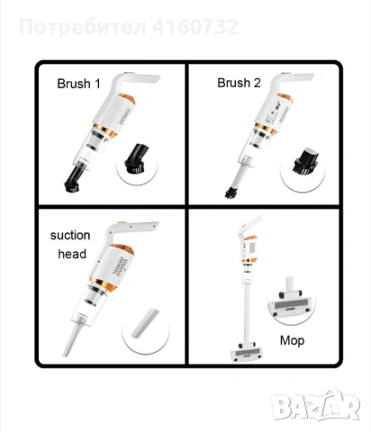 Вертикална безжична прахосмукачка подходяща за кола, под, килими, завеси, снимка 2 - Прахосмукачки - 53851862