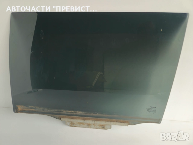 Задно Ляво Стъкло Тойота Авенсис Т25 Комби Avensis T25 Touring Kombi Combi