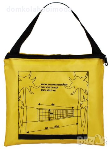 Мрежа за плажен волейбол,4-11x0.4 Метра, снимка 3 - Волейбол - 40544680