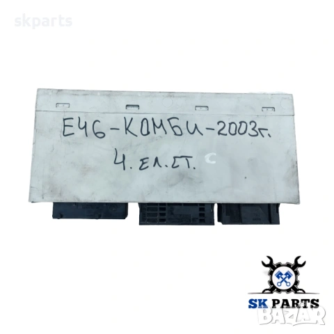 Комфорт модул за BMW E46 комби