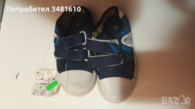 Нови детски пантофи 