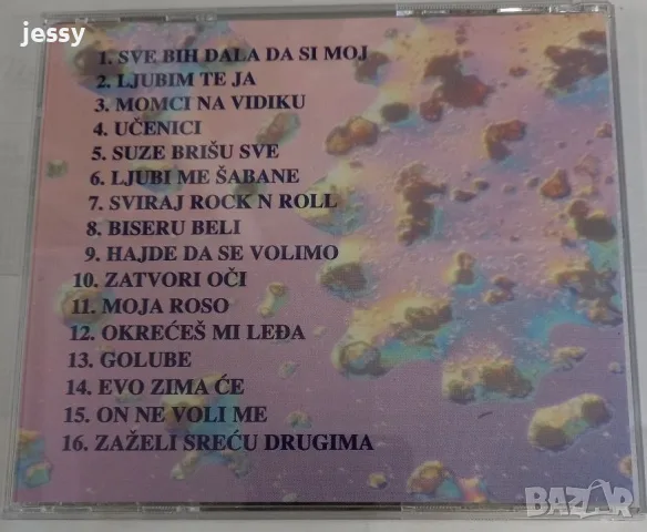 Lepa Brena – U Produkciji Aleksandra Fute Radulovicа, снимка 2 - CD дискове - 56048765