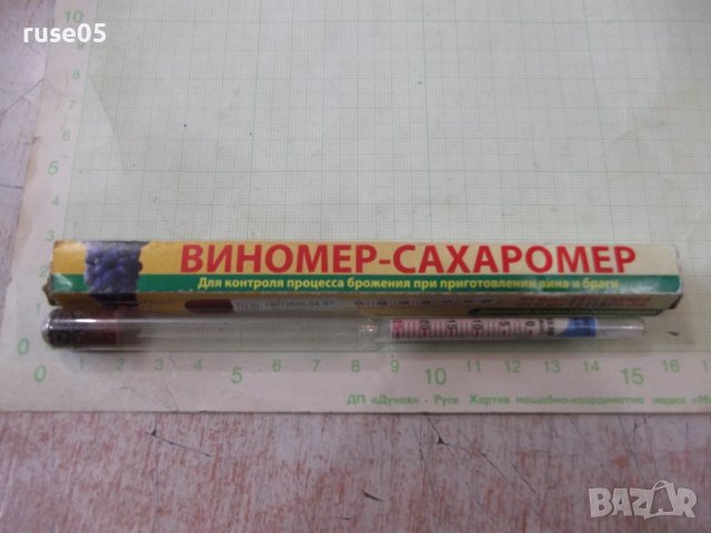 Виномер - сахаромер "ШаКриз" нов, снимка 5 - Други стоки за дома - 39886164