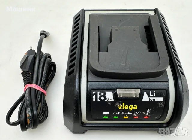 Viega RBC-30 - Бързо зарядно 18V