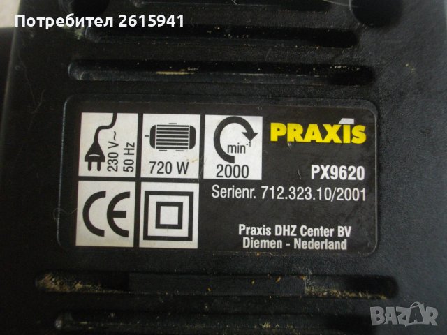 ELU 850W/AEG 1010W/PRAXIS 720W Професионален Лентов Шлайф-Герм/Холандия-Почти Нови-Разл, снимка 6 - Други инструменти - 40209391