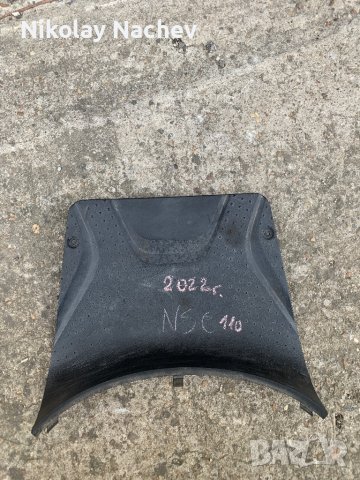 Капак за акумулатора на Honda NSC 110 куб. 2022 год.