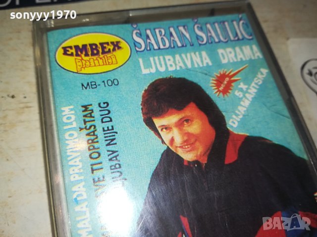 SABAN SAULIC-КАСЕТА 2606231900, снимка 4 - Аудио касети - 41362903