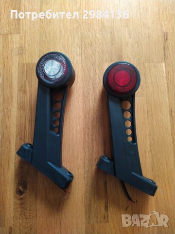 12- 24V LED Лед рогчета- габаритни светлини за камион, ремарке, платформа, каравана и др.