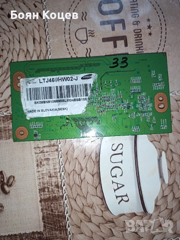 SH120PMB4SV0. 3, снимка 3 - Части и Платки - 53428207