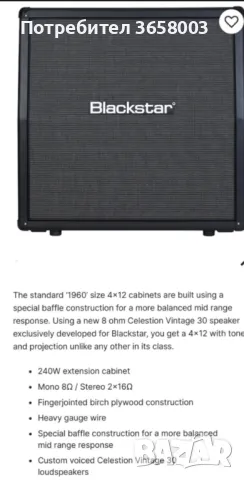 Blackstar Series One 100w китарен халф стак (4х12 Vintage 30 & кейс), снимка 10 - Китари - 49880444