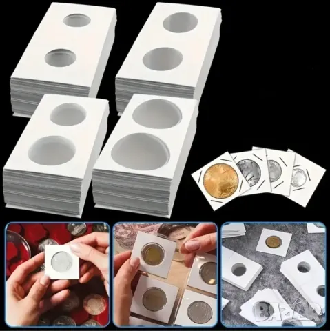 комплект от 550 броя картончета за съхранение на монети (от всички размери), снимка 4 - Нумизматика и бонистика - 49460665