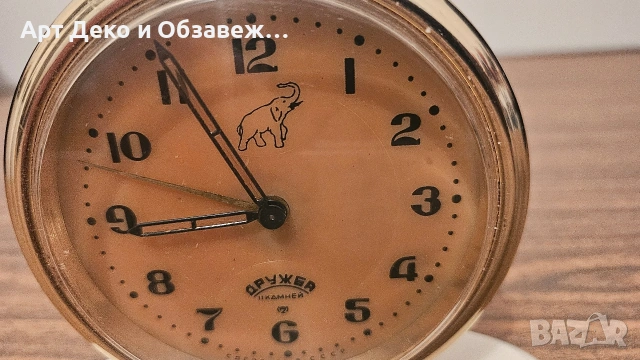 Руски будилник Дружба, снимка 3 - Антикварни и старинни предмети - 53687288
