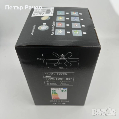Вентилаторна лампа с LED, дистанционно, 40W, снимка 4 - Вентилатори - 53778230