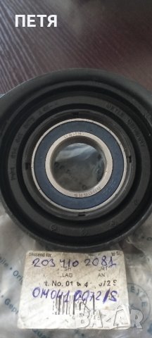Опора карданен вал,Чистачка Mercedes W203/209/171