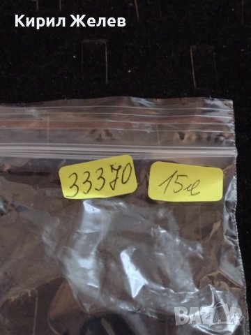 PROLOGUE WATER RESISTANT 30M. ЕЛЕКТРОНЕН МЪЖКИ ЧАСОВНИК 33370, снимка 8 - Мъжки - 38780371