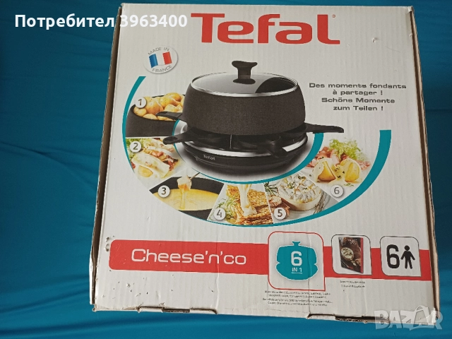 Раклет грил TEFAL RE12C812 850W за 6 души