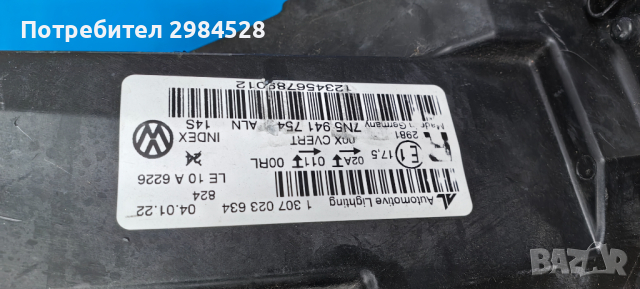 Фар за Seat Alhambra Xenon / Фарове за Сеат Алхамбра Ксенон, снимка 5 - Части - 44629236