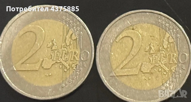 Монети от 2€ 2 броики, снимка 2 - Продажба или споделяне на готов бизнес - 53192242