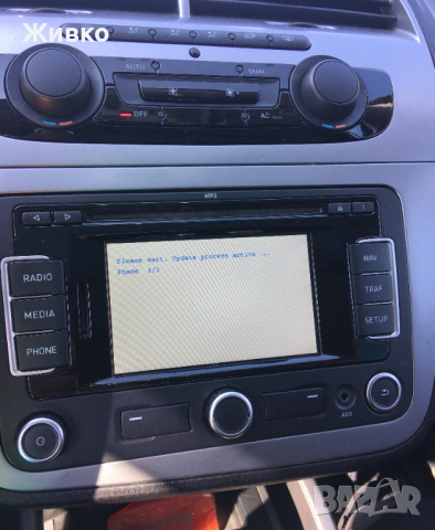 Maps Europe East & West (V12) SD card RNS315 и RNS310 [Ъпдейт карти навигация] VW,Seat,Skoda RNS510, снимка 8 - Аксесоари и консумативи - 39997684