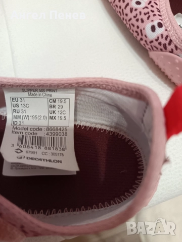 обувки за гимнастика, снимка 5 - Художествена гимнастика - 52563301