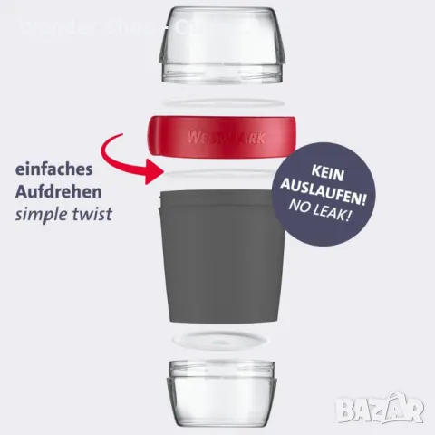 🥣 Чаша за мюсли Westmark – Перфектният спътник за вашата закуска в движение 🥣, снимка 2 - Чаши - 49113725