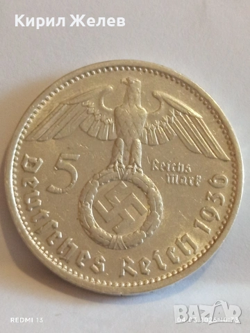 Сребърна монета 5 райхсмарки 1936г. Германия Трети Райх с Свастика за КОЛЕКЦИОНЕРИ 54085, снимка 2 - Нумизматика и бонистика - 53703221