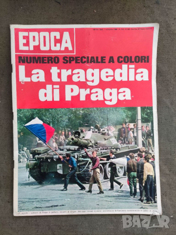 Продавам списание за Пражката пролет , Съветската армия Epoca La tragedia  di Praga 