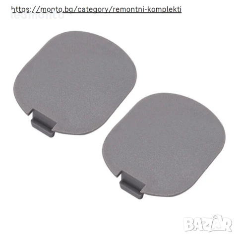 Сиви капаци за задни светлини Honda CR-V 2007-2011 – OEM 33506-SWA-A01, комплект 2 броя