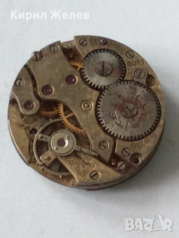 Механизъм с циферблат от стар ръчен часовник 52096, снимка 3 - Мъжки - 52270147