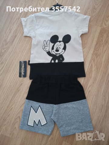 нов кетски комплект размер 1г