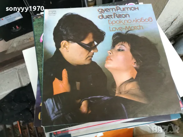 плочи-всеки ден нови заглавия 2701251800ПВТ, снимка 16 - Грамофонни плочи - 48851880