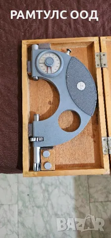 пасаметър 50-75 Румънско производство