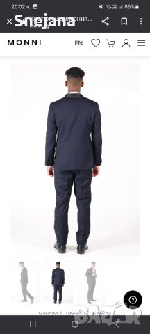 костюм MONNI подарък обувки за 250лв от 990лв., снимка 3 - Костюми - 42250161