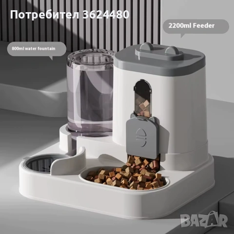 Автоматична хранилка и поилка за кучета и котета 4601, снимка 3 - За кучета - 53451768