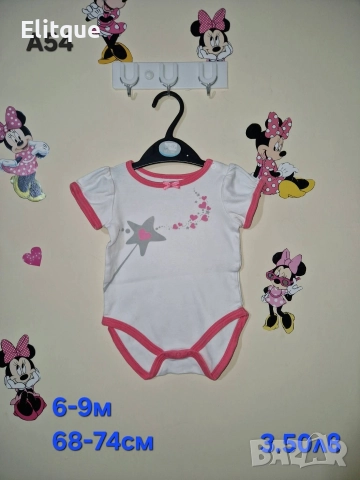 бебешки дрехи , снимка 2 - Комплекти за бебе - 52942510