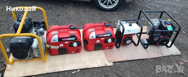 Генератори за ток 3бр. Помпи водни 2бр. *Бензинови Нови*
