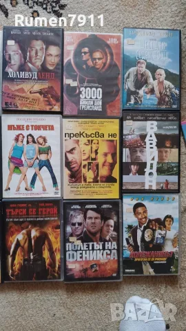Двд дискове с филми, снимка 5 - DVD филми - 52617029