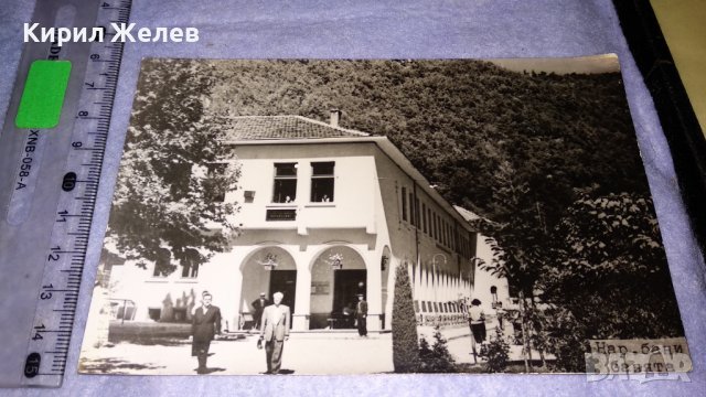 ПОЗДРАВИ от НАРЕЧЕН - СТАРА БЪЛГАРСКА РЯДКА ПОЩЕНСКА КАРТИЧКА СНИМКА 15248