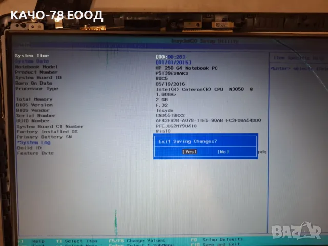 Лаптоп HP 250 G4, снимка 2 - Части за лаптопи - 43558999