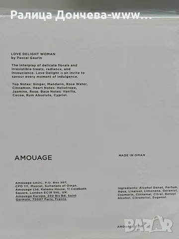 ПАРФЮМ ПРОДУКТ-AMOUAGE-LOVE DELIGHT, снимка 3 - Дамски парфюми - 50285889