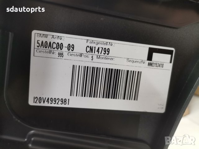 Предна Броня BMW IX I20 M пакет БМВ ИХ И20 Комплект - А03, снимка 14 - Части - 41184837