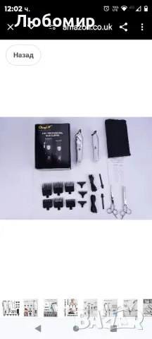  CkeyiN Машинка за подстригване за мъже Професионална безжична бръснарска

, снимка 4 - Машинки за подстригване - 48064284