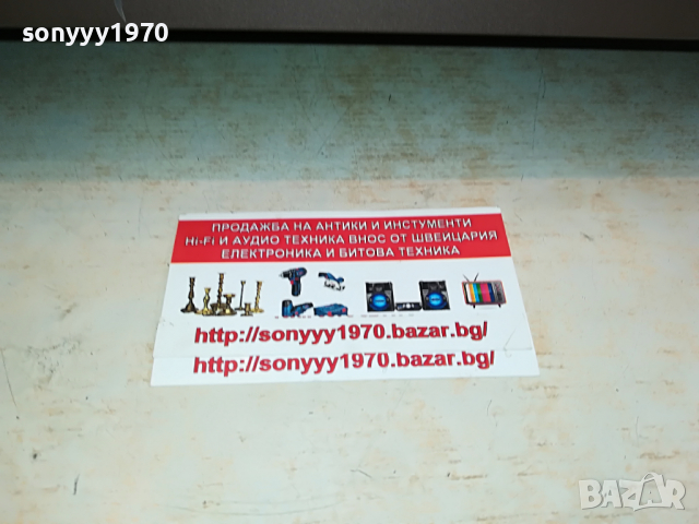 SHARP RP-30HB MADE IN JAPAN-DIRECT DRIVE-ВНОС SWISS 2603221655, снимка 6 - Грамофони - 36238546