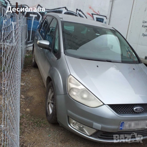 Ford Galaxi 2.0TDCI Ghia 6+1, снимка 2 - Автомобили и джипове - 53439799