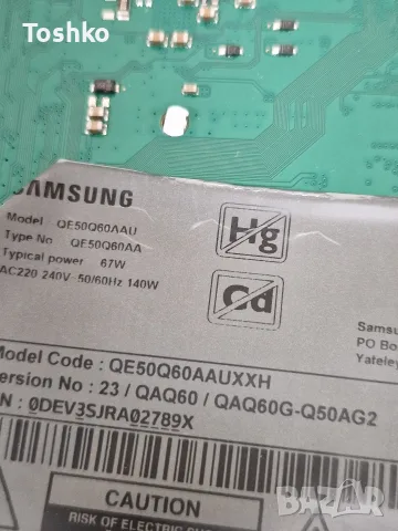 SAMSUNG MAIN BOARD BN41-02844B BN94-16986R POWER BOARD BN44-01100A PANEL CY-QA050HGPV2V, снимка 4 - Части и Платки - 56072225