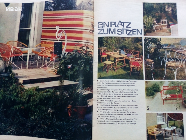 Немско ретро списание "Wohnen im grünen", снимка 7 - Списания и комикси - 36202866