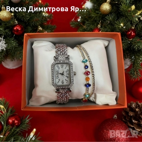 Часовник и гривни в комплект – завършена визия без усилие, снимка 4 - Бижутерийни комплекти - 52561795