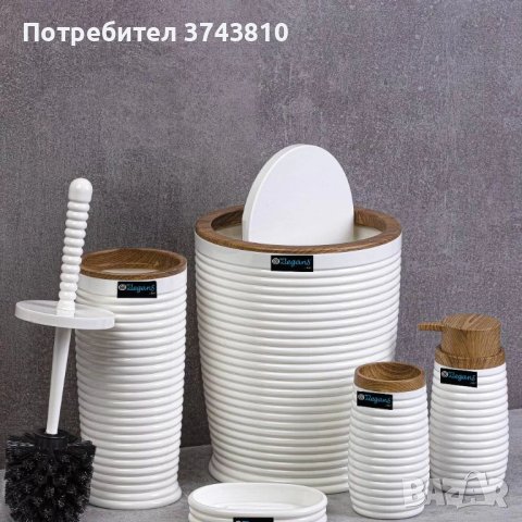 КОМПЛЕКТ ЗА БАНЯ 5 ЧАСТИ бяло + имитация на дърво