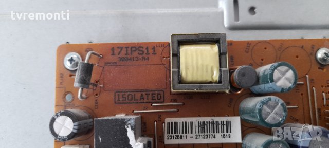 Power Supply 17IPS11 300413-R4, снимка 2 - Части и Платки - 34174002