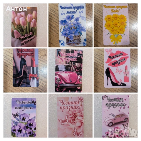 Шеговити магнити за хладилник, снимка 16 - Подаръци за рожден ден - 53382340